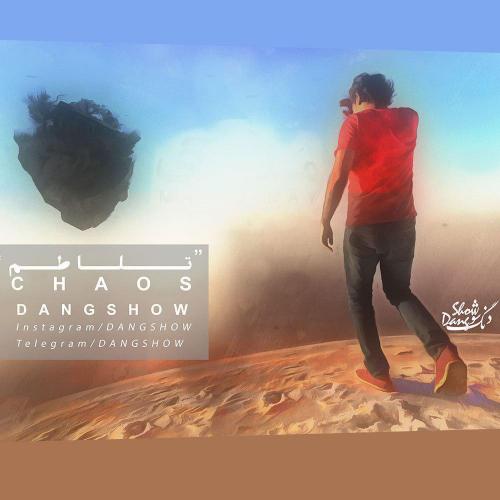 دانلود آهنگ دنگ شو تلاطمDang ShowTalatom